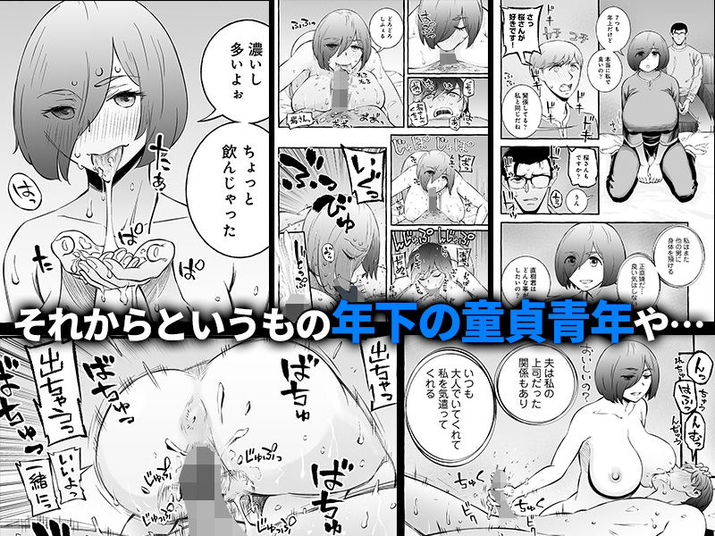 サンプル画像4:ウソイキ〜イケない妻の愛し方(チンジャオ娘。) [d_464313]