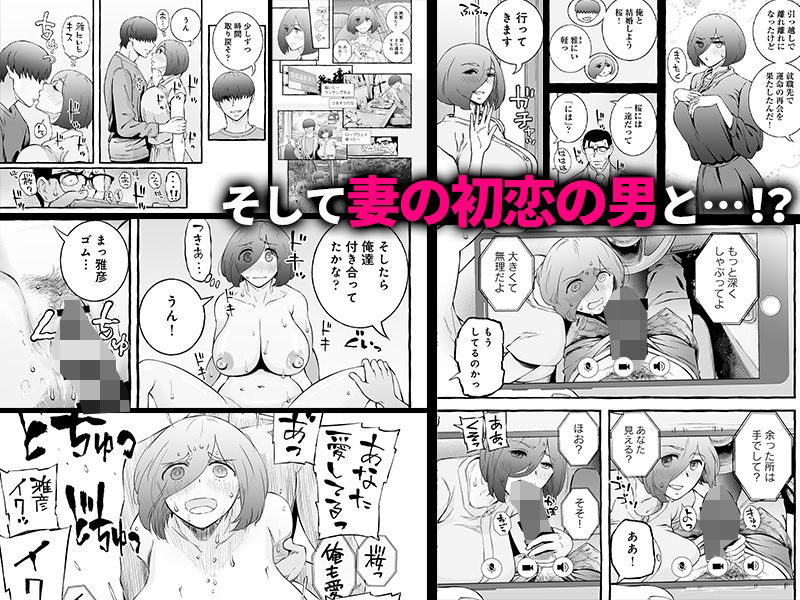 サンプル画像6:ウソイキ〜イケない妻の愛し方(チンジャオ娘。) [d_464313]