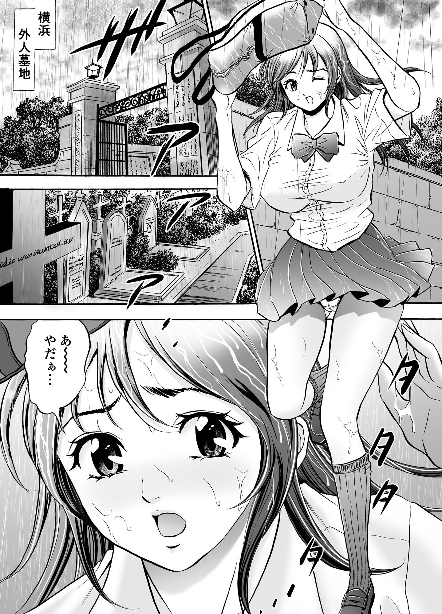 サンプル画像1:花びら錯乱(TK factory) [d_464365]