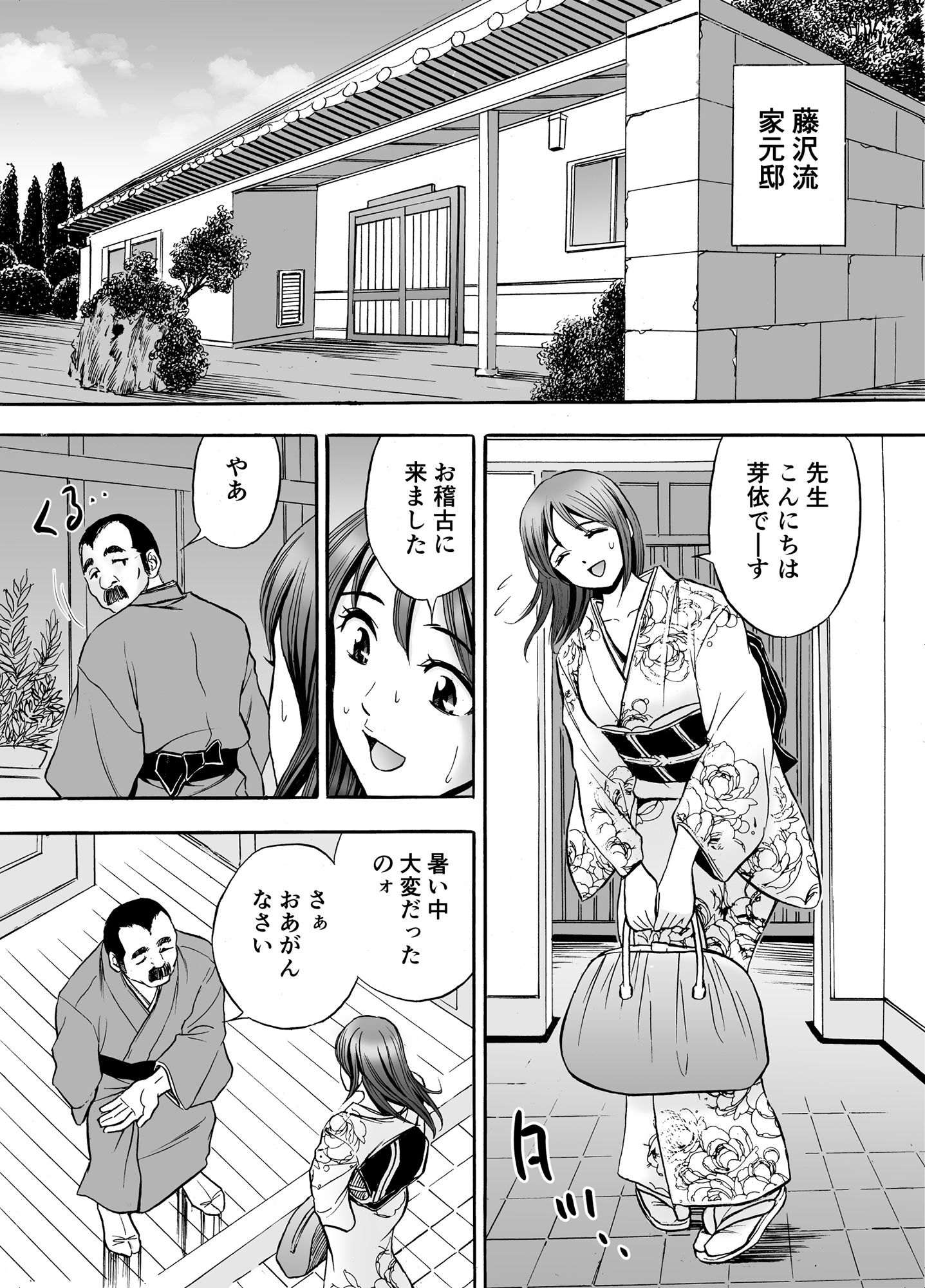 サンプル画像6:花びら錯乱(TK factory) [d_464365]