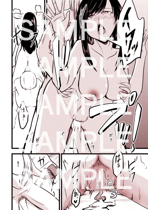 サンプル画像4:ギャル専用ち〇ぽ(至等途無能) [d_464376]