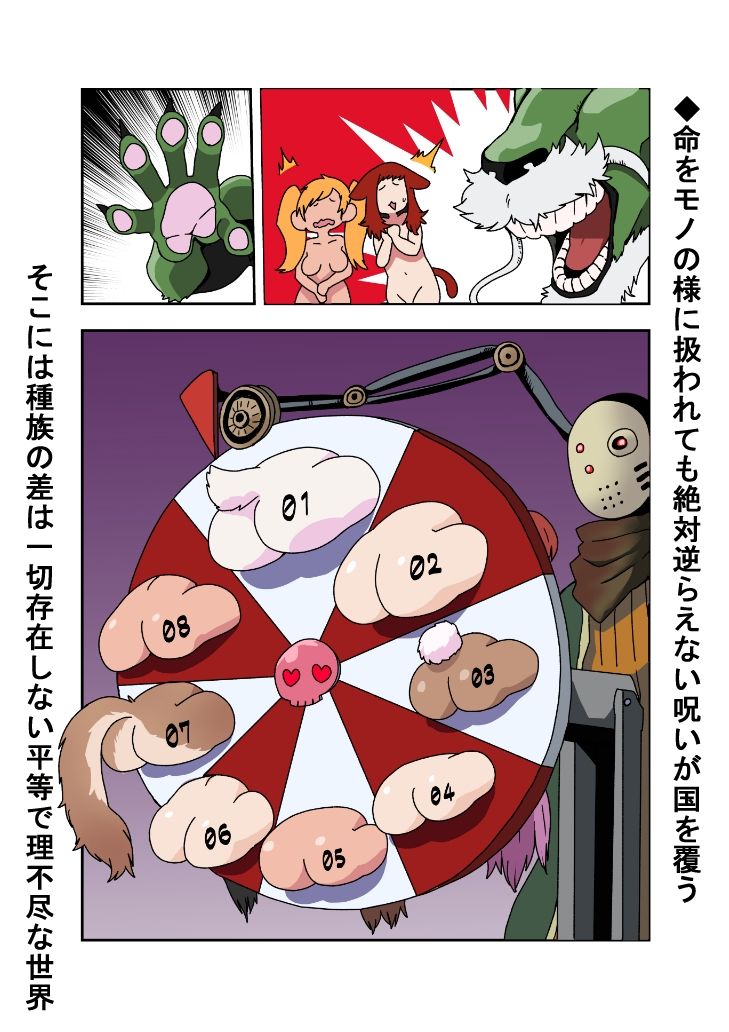 サンプル画像2:敗北国家の女騎士(肉喰くらり) [d_464404]