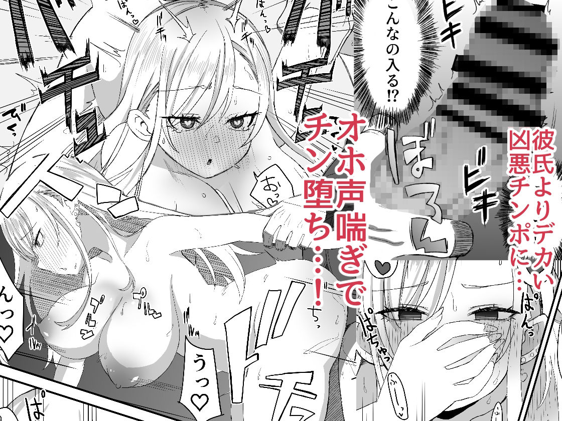 サンプル画像3:JK堕落〜裏垢バレしたカースト上位JKおっさんに堕とされる〜(どらんかーずえんぱいあ) [d_464424]