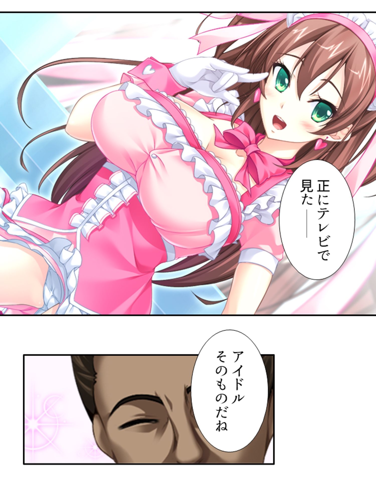 サンプル画像3:男を知らない高貴な淑女が淫乱ブタに堕ちるまで 7巻(あまからや) [d_464488]