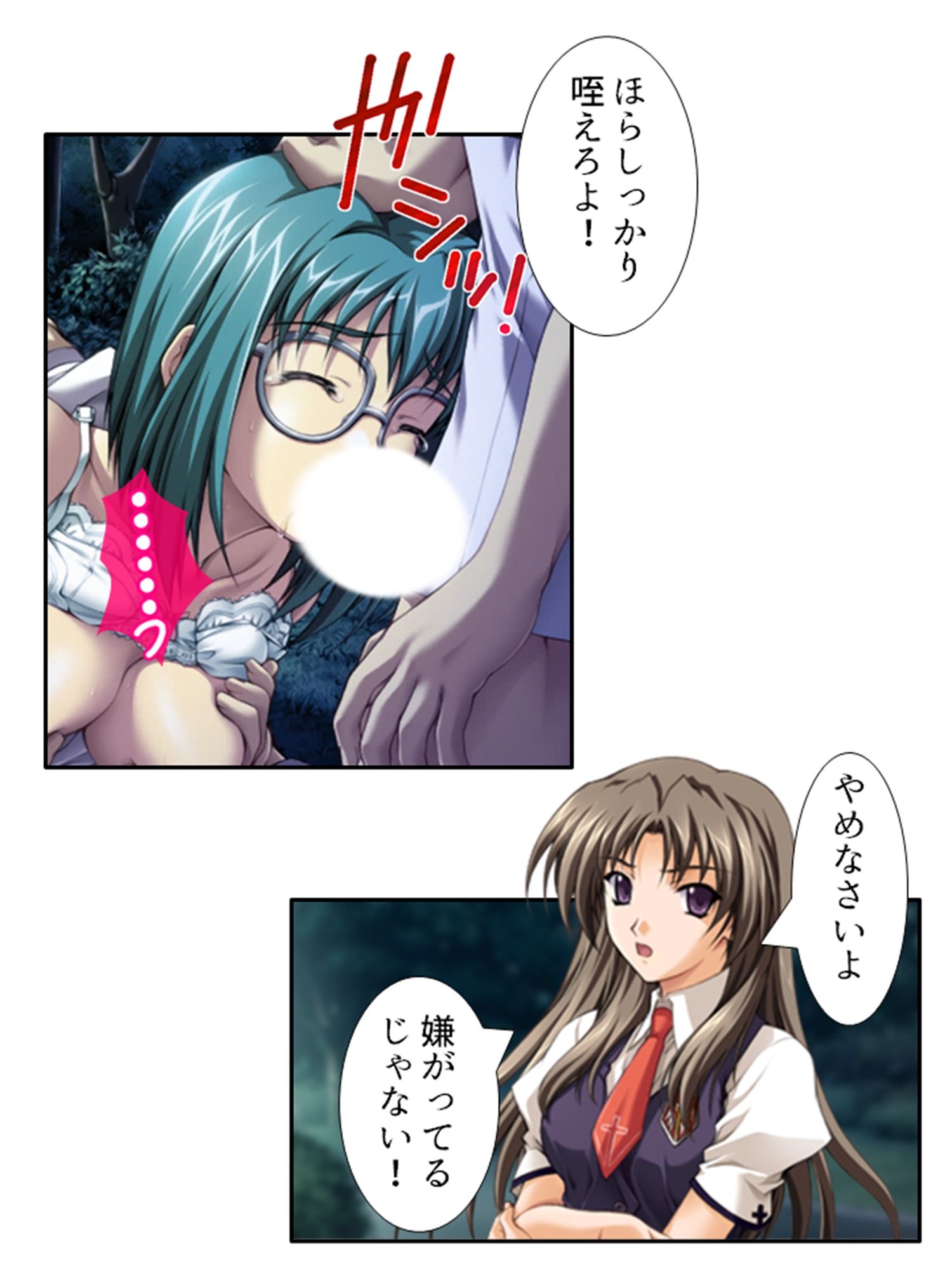 サンプル画像1:種付け天国！やりたい放題のビ●チ化孕ませ教育 5巻(悶々堂) [d_464491]