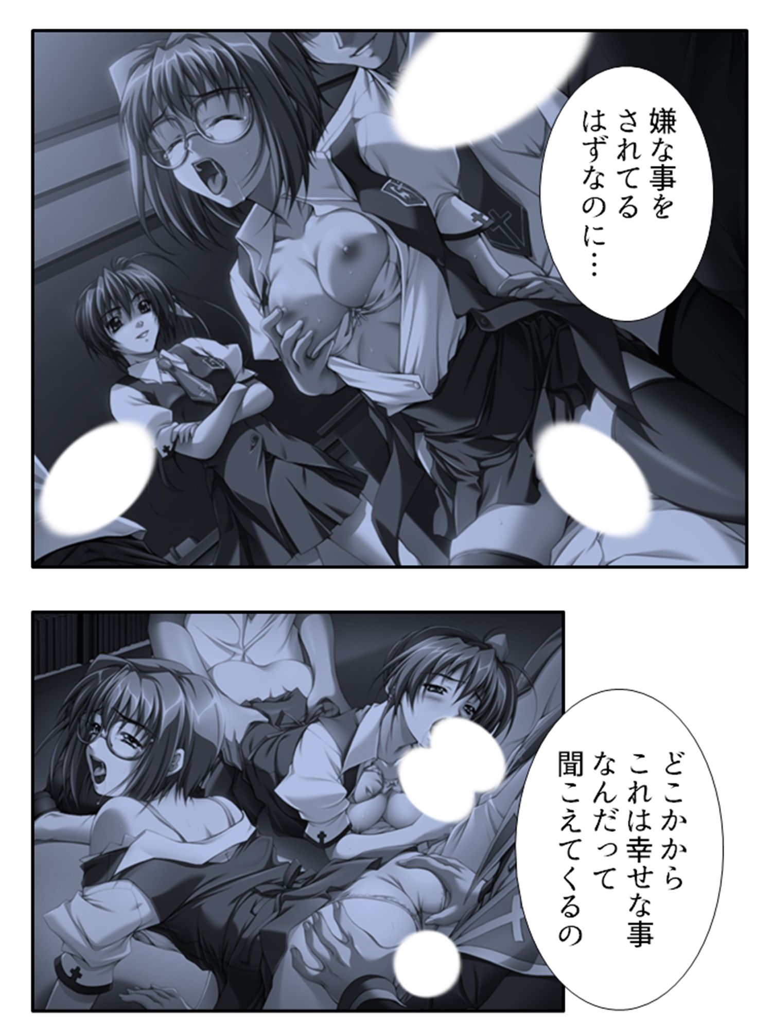 サンプル画像3:種付け天国！やりたい放題のビ●チ化孕ませ教育 5巻(悶々堂) [d_464491]