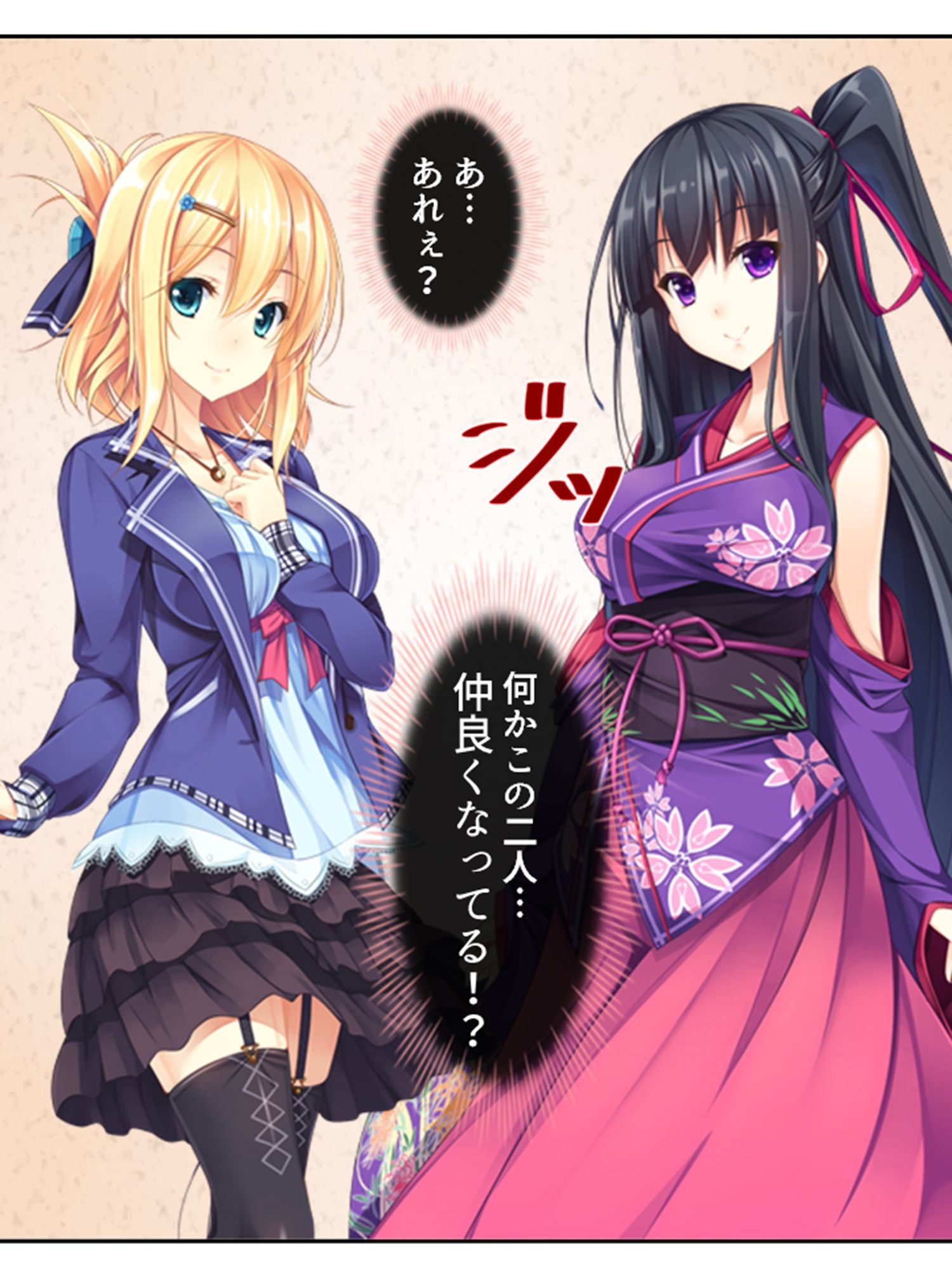 サンプル画像1:二人の嫁が競う様に俺の子種を求めてきてもう限界！ 3巻(悶々堂) [d_464497]