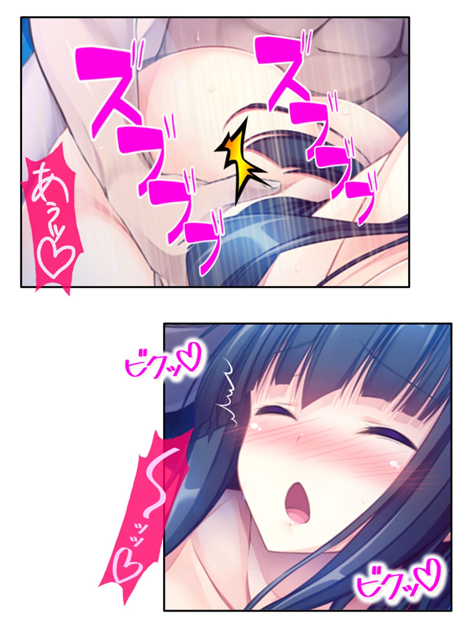 サンプル画像6:二人の嫁が競う様に俺の子種を求めてきてもう限界！ 3巻(悶々堂) [d_464497]