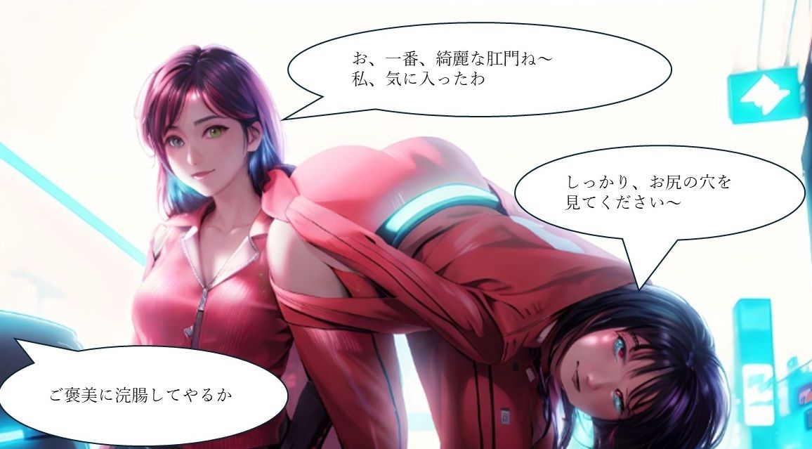 サンプル画像6:羞恥のSM女子監獄(女による女への凌●) [d_464513]