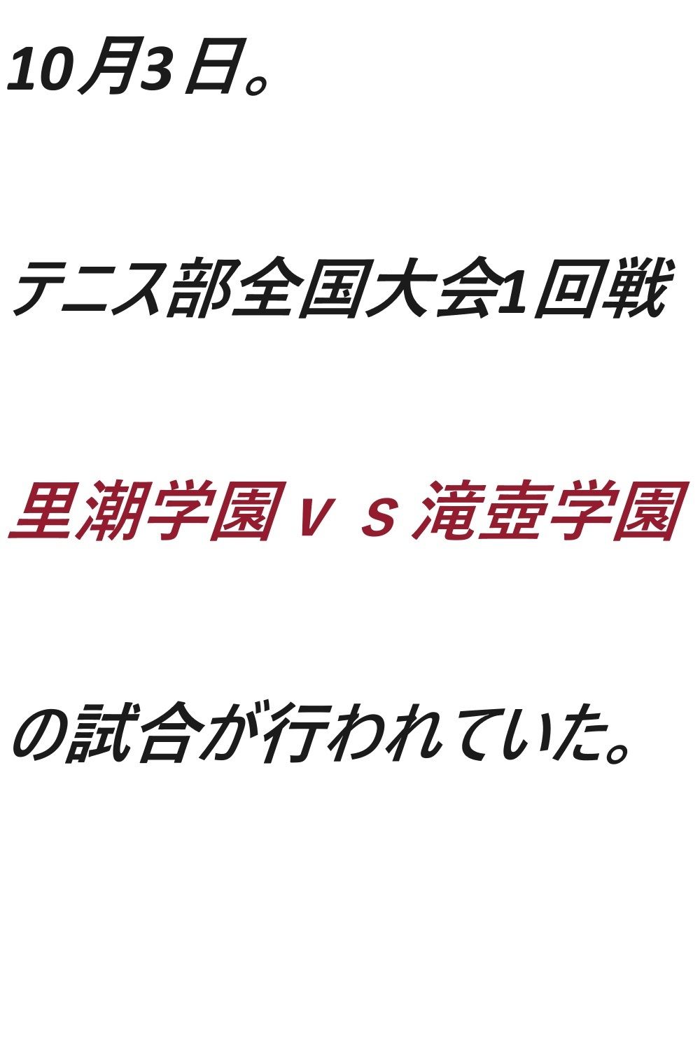 サンプル画像2:シャッフル！第5話(AIクラブZ) [d_464584]