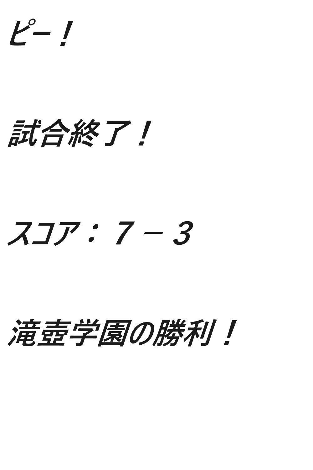 サンプル画像3:シャッフル！第5話(AIクラブZ) [d_464584]