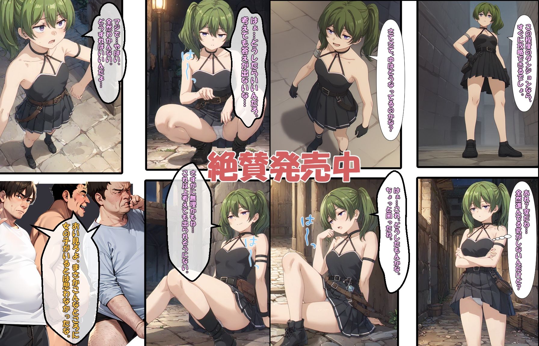 サンプル画像6:崩れる心と隠された真実〜ユーベルとフリーレン、それぞれの試練(エレガントビジョン) [d_464778]