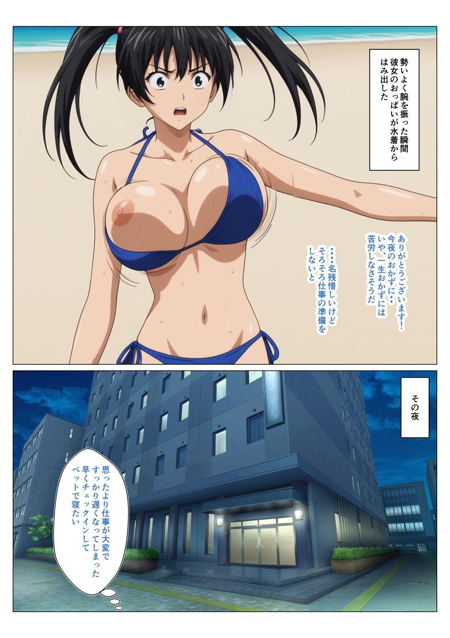 サンプル画像2:性知識0のグラドルに寝起きドッキリ仕掛けられた結果(ちぇりすた) [d_464819]