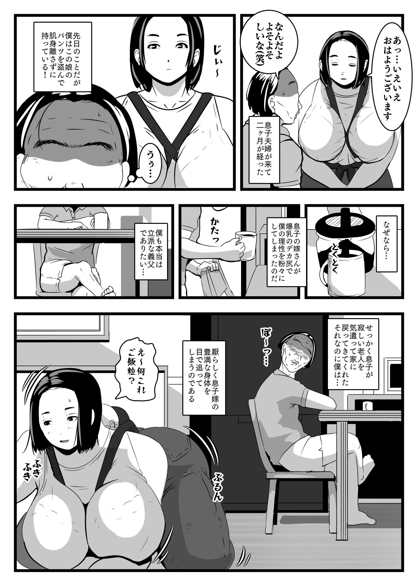 サンプル画像3:PAIPAI(ron) [d_464933]