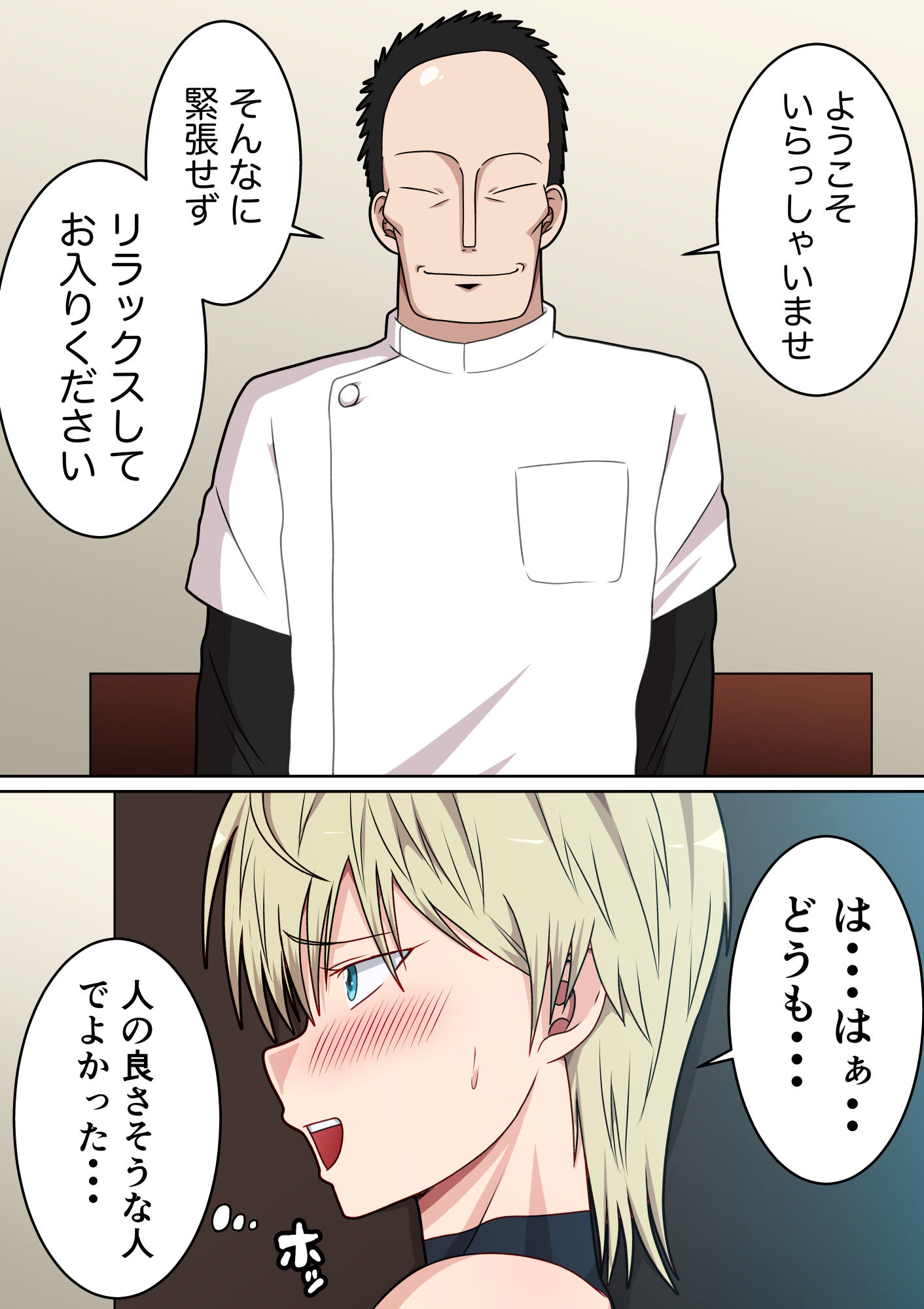 サンプル画像5:雑魚乳首美少年が乳首マッサージ店へ行ったら・・・(ダンパチーノ) [d_464950]