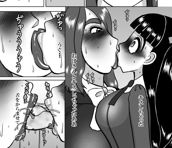 サンプル画像1:かわいいスイートシスターズ 8 〜ふぉーまるひめ〜(みのむし亭) [d_464964]