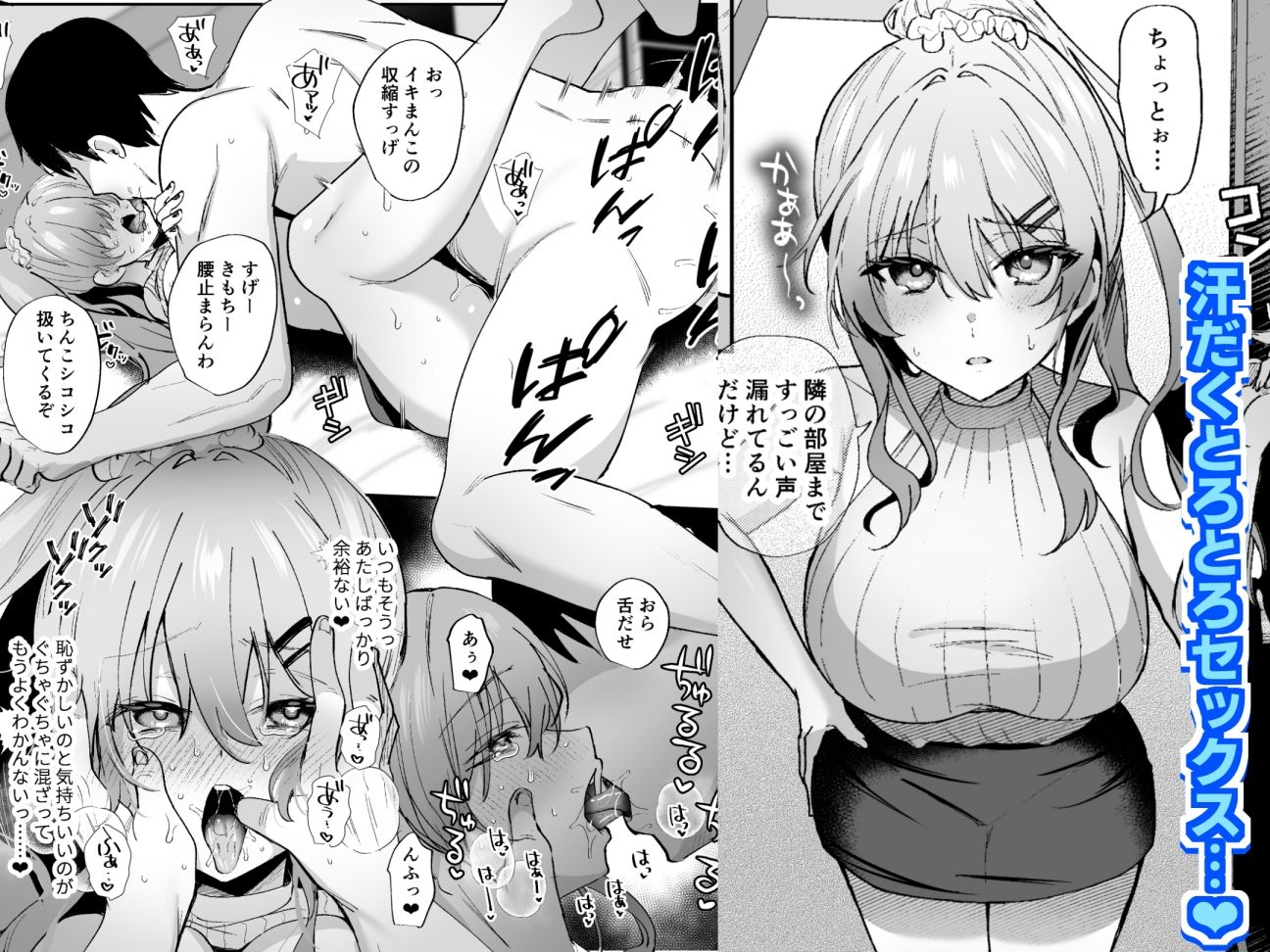 サンプル画像5:種付け日記〜リゾート編〜(もふまんじゅう) [d_464988]