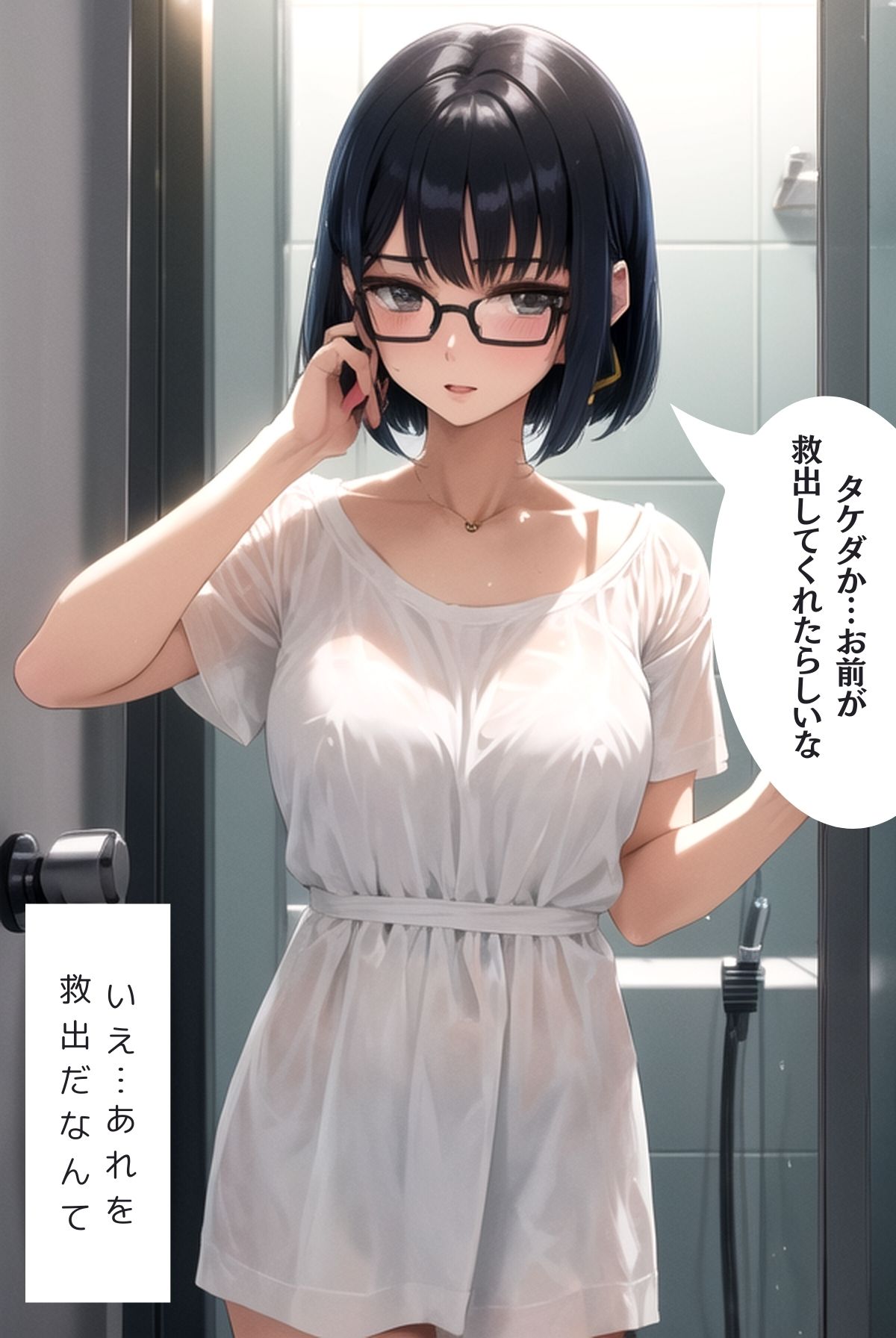 サンプル画像1:サエ・ファレル〜敗北の代償〜 【分冊版】第4話(ailoveproject) [d_464997]