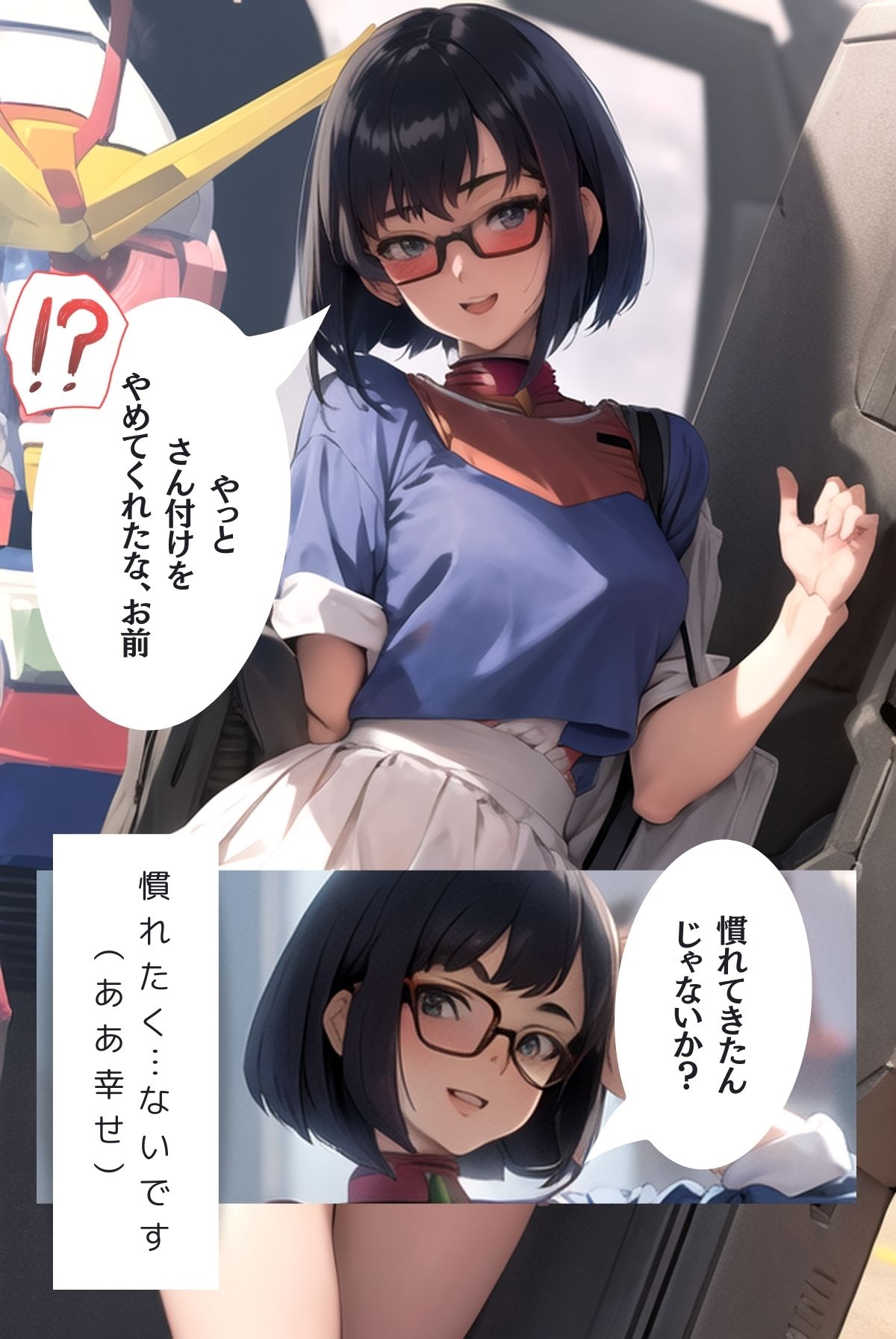 サンプル画像2:サエ・ファレル〜敗北の代償〜 ボーナストラック付【合冊版】(ailoveproject) [d_465006]