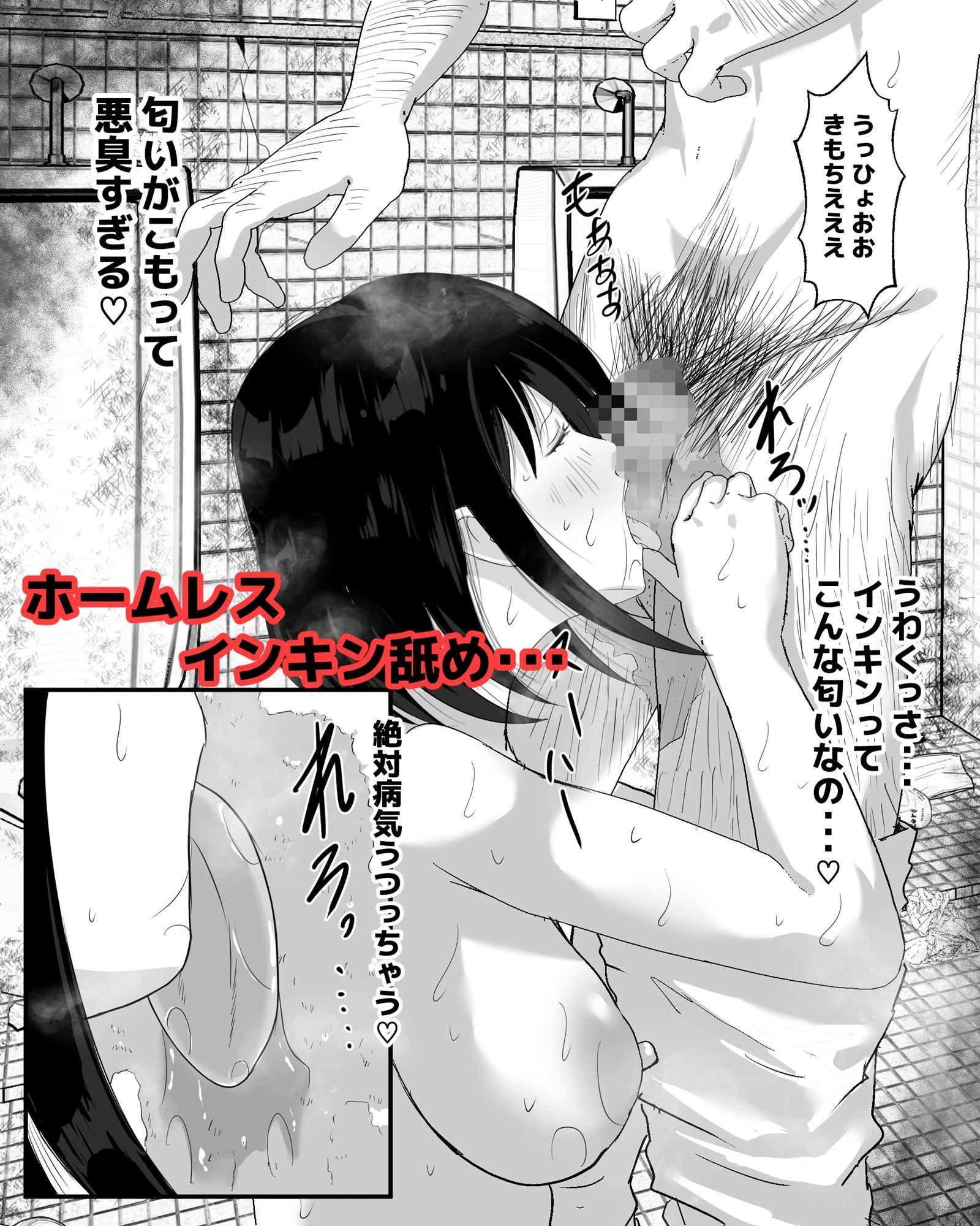 サンプル画像2:廃墟便所不潔オナニー(ピノチカ) [d_465051]