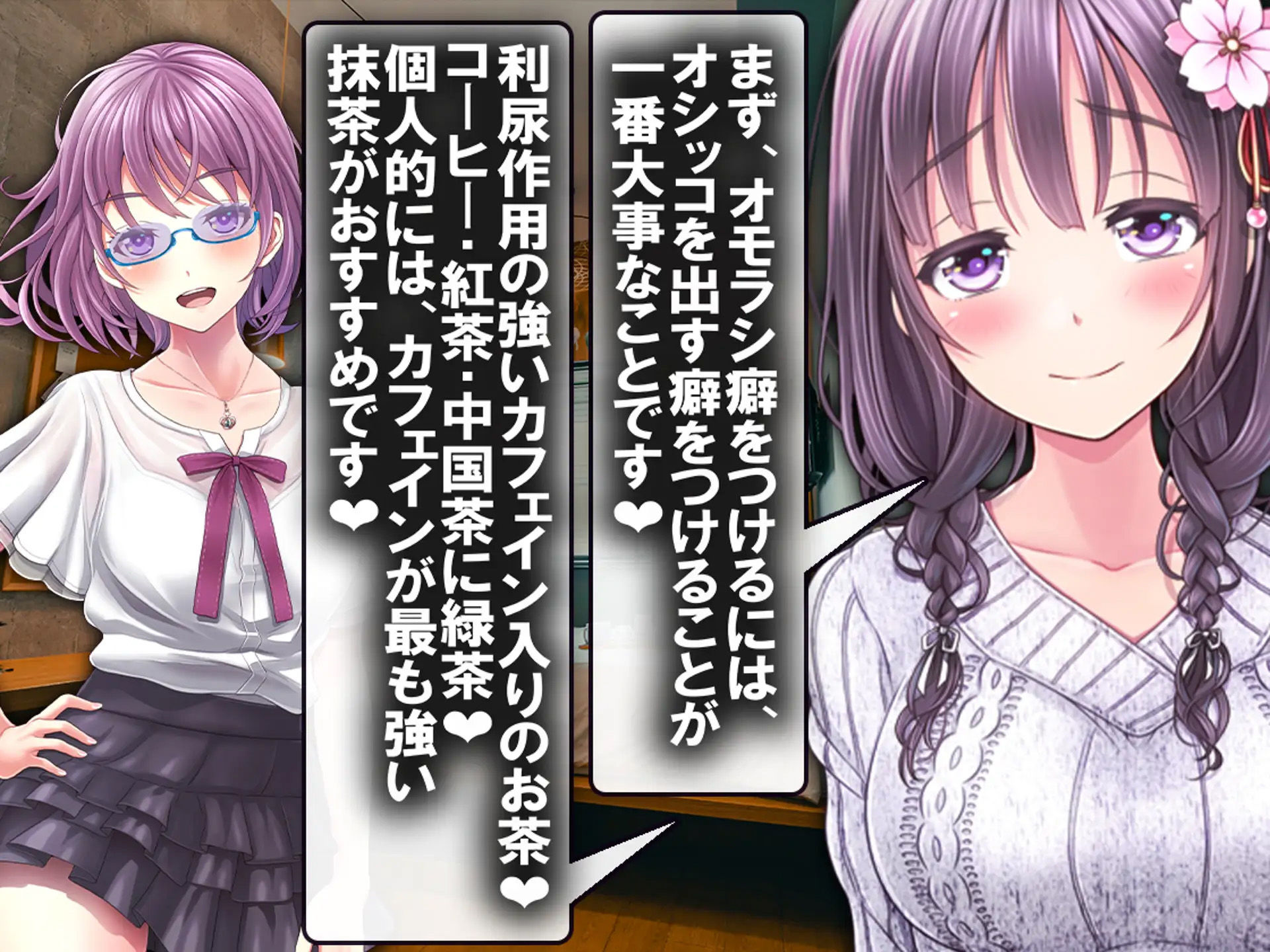 サンプル画像2:お漏らし4作品セット(M小説同盟) [d_465075]