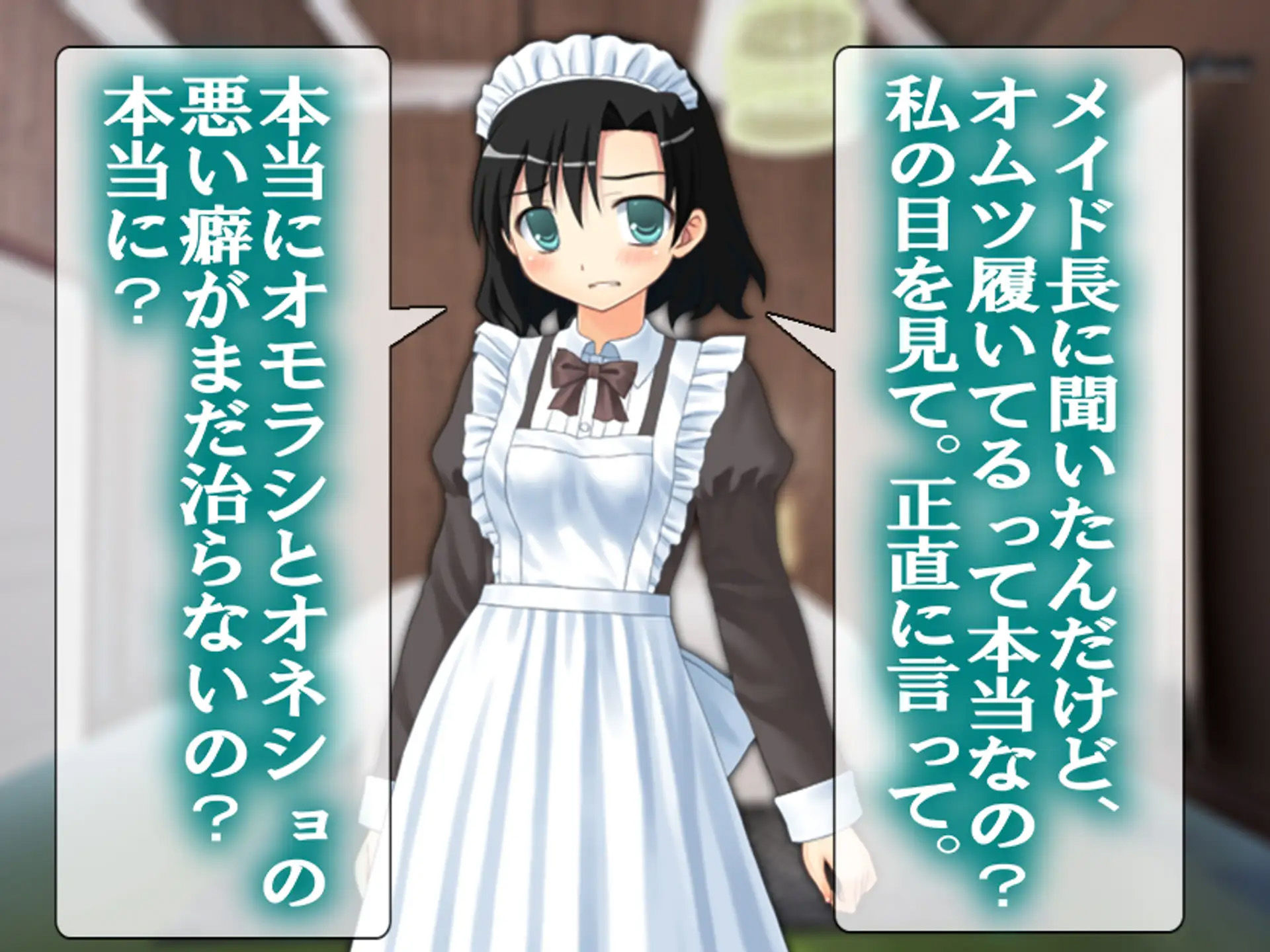 サンプル画像4:お漏らし4作品セット(M小説同盟) [d_465075]