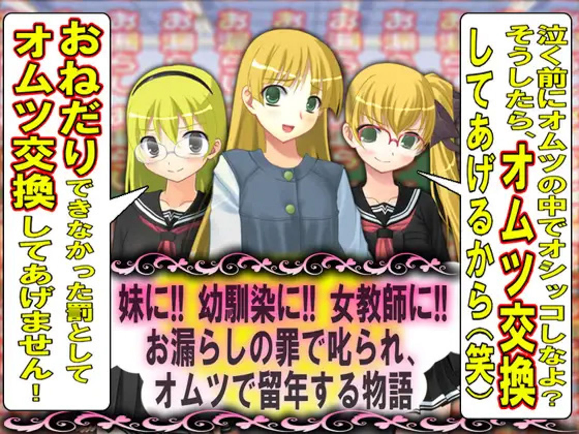 サンプル画像5:お漏らし4作品セット(M小説同盟) [d_465075]