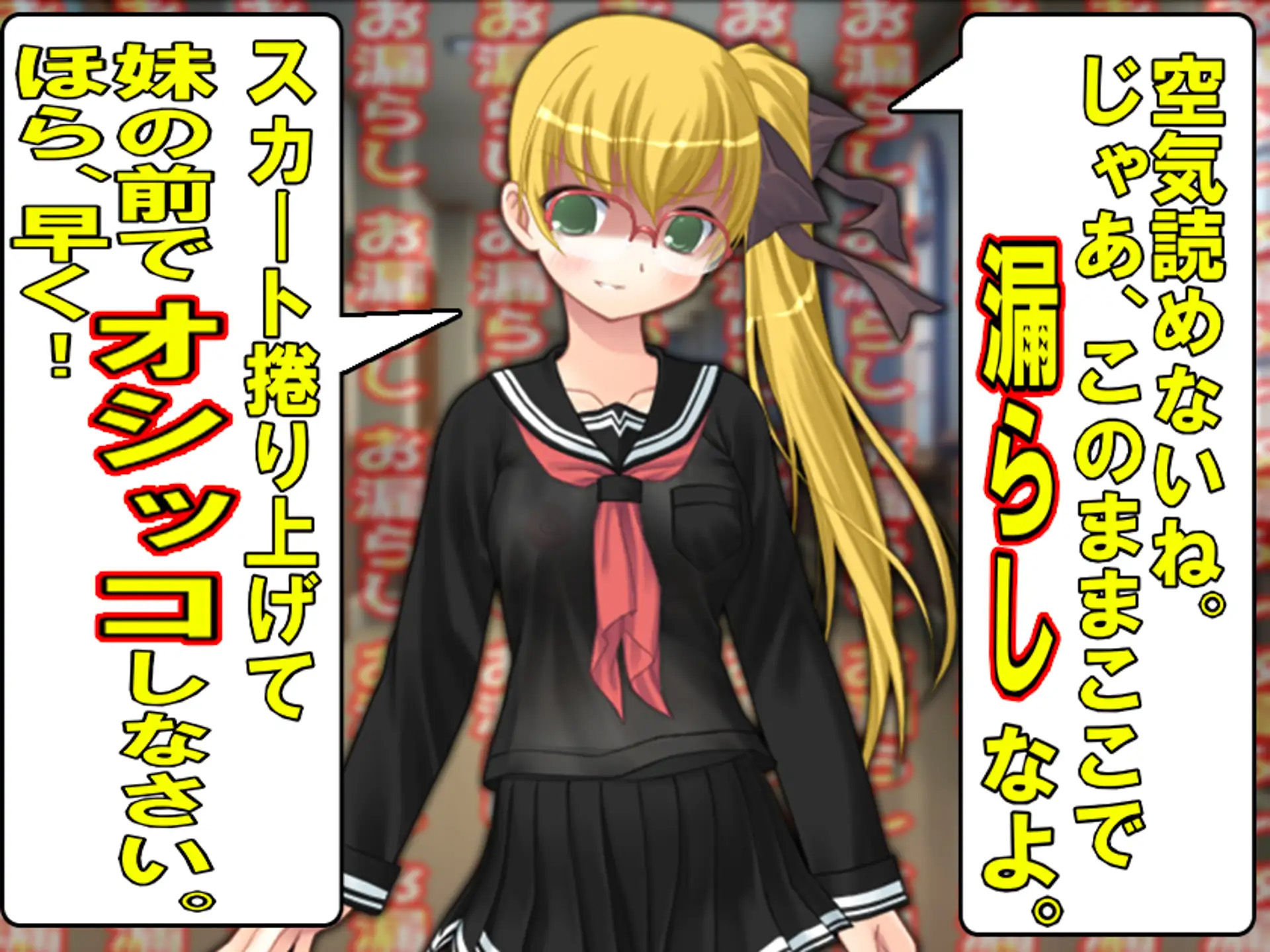 サンプル画像6:お漏らし4作品セット(M小説同盟) [d_465075]