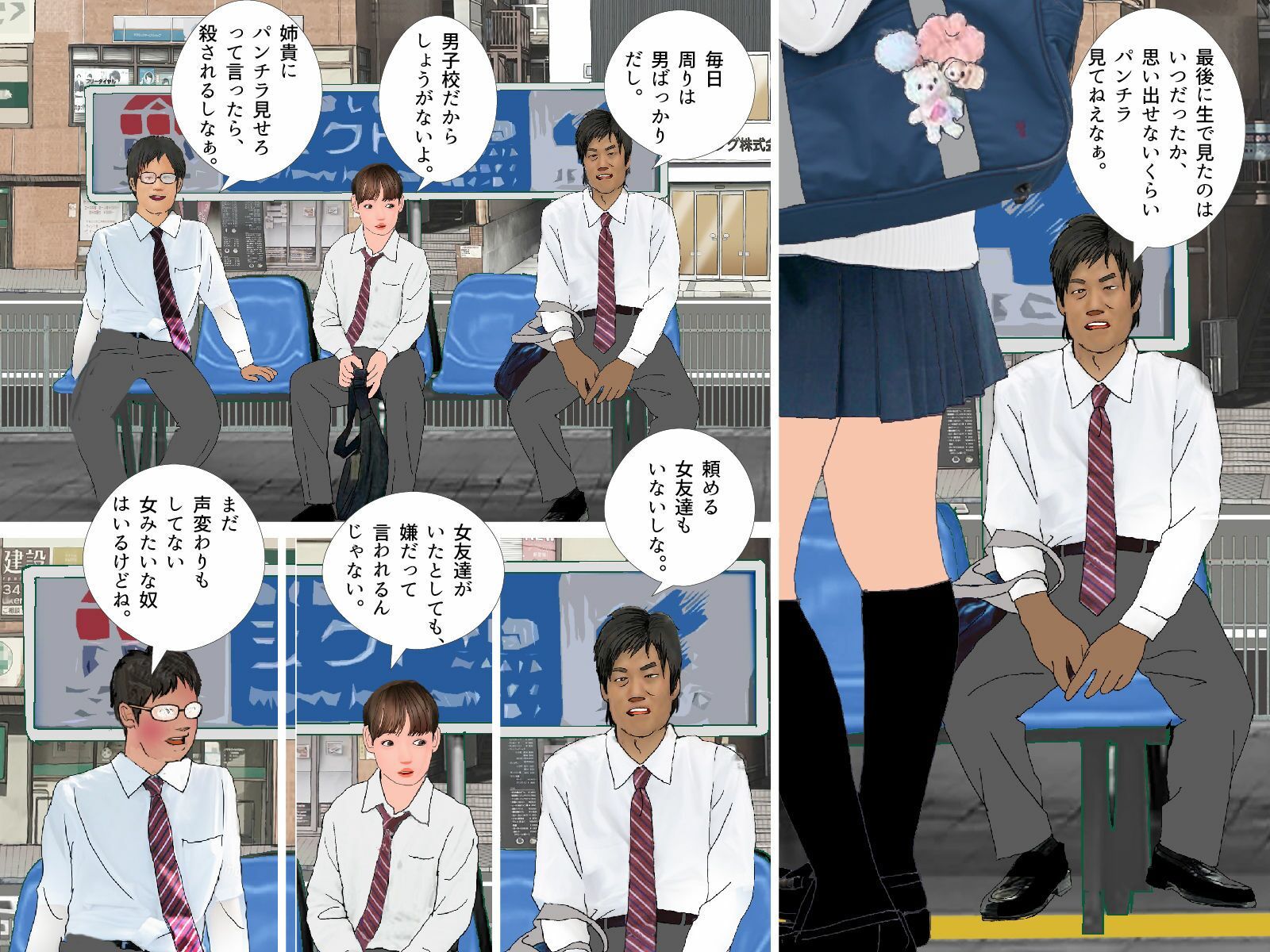 サンプル画像2:＜漫画と朗読セット＞男の娘漫画「僕は着せ替え人形『僕が着せ替え人形になった日』」(熟女の朗読物語) [d_465095]