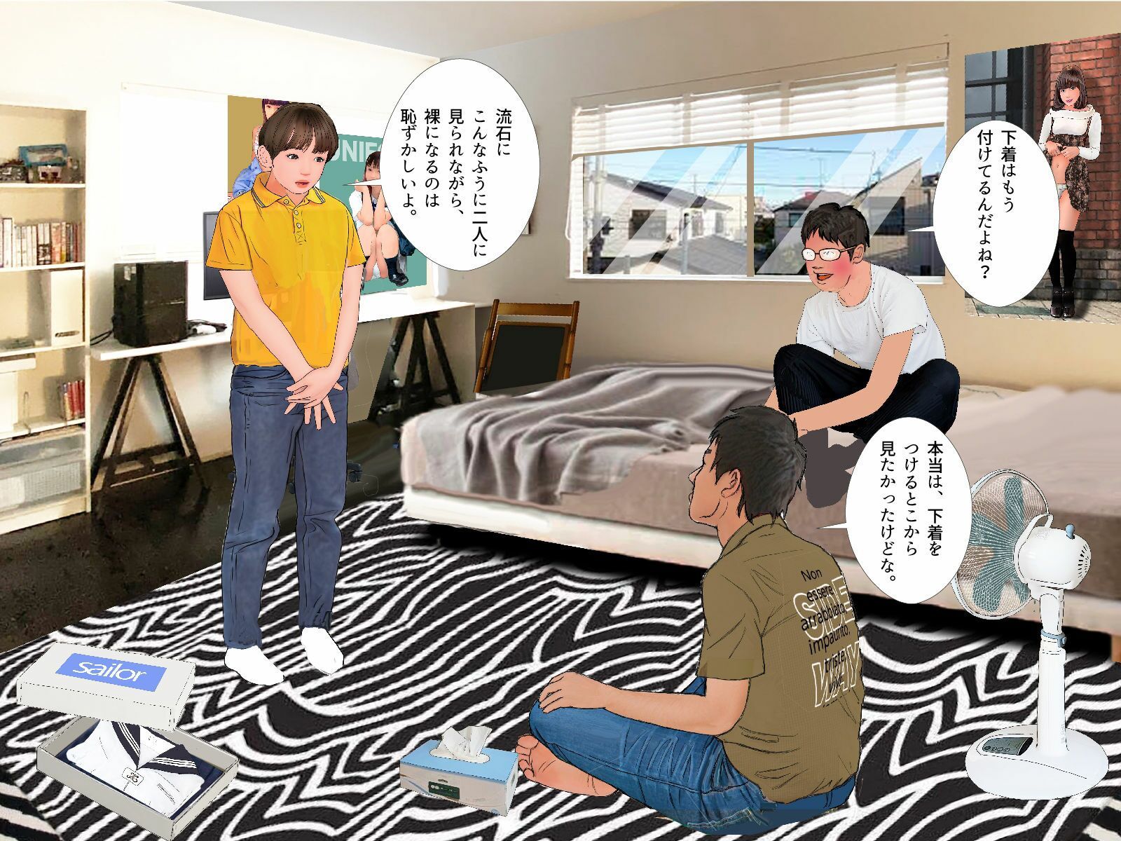 サンプル画像4:＜漫画と朗読セット＞男の娘漫画「僕は着せ替え人形『僕が着せ替え人形になった日』」(熟女の朗読物語) [d_465095]