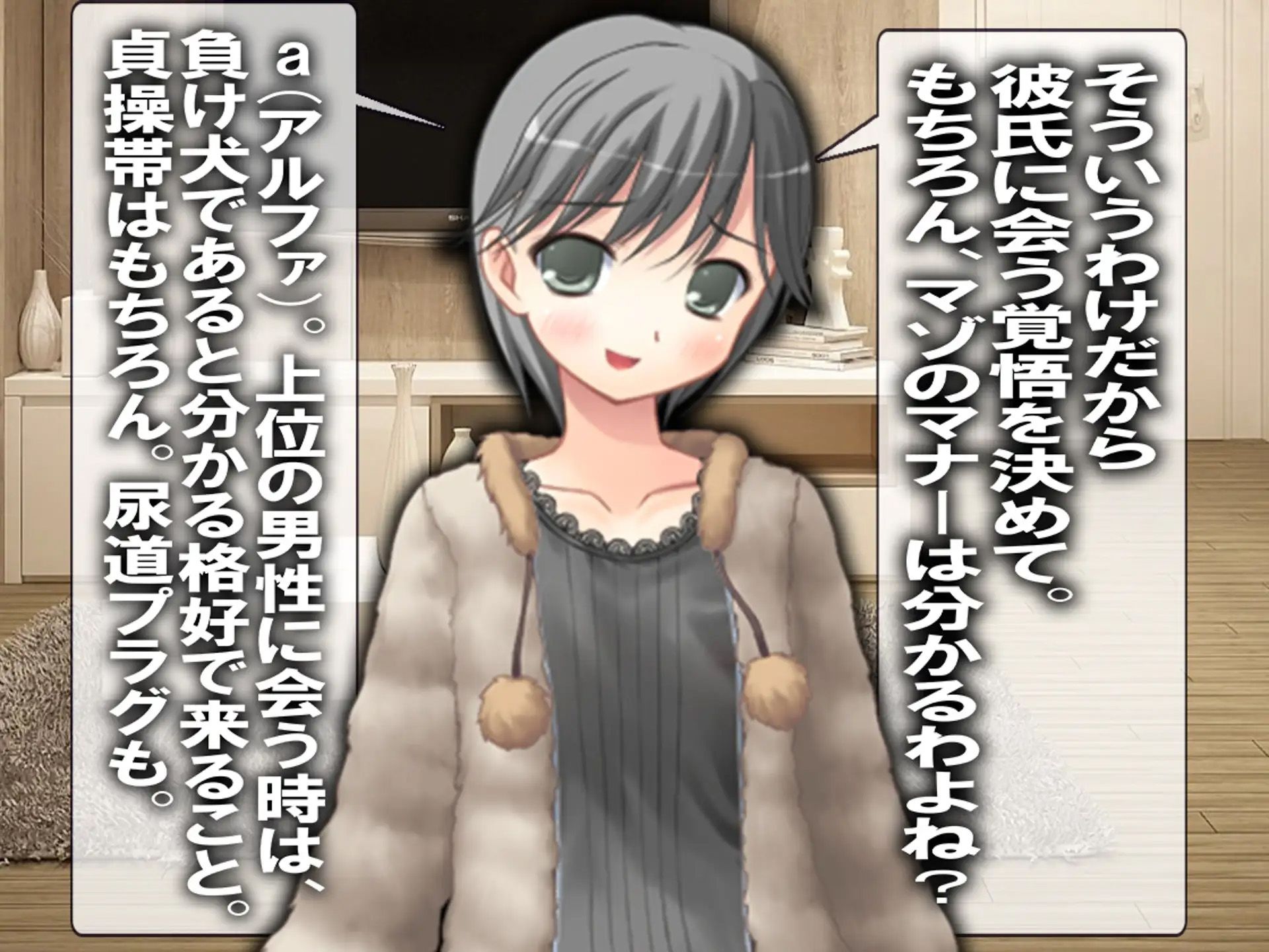 サンプル画像4:寝取られマゾSTORY 2作品セット(M小説同盟) [d_465125]