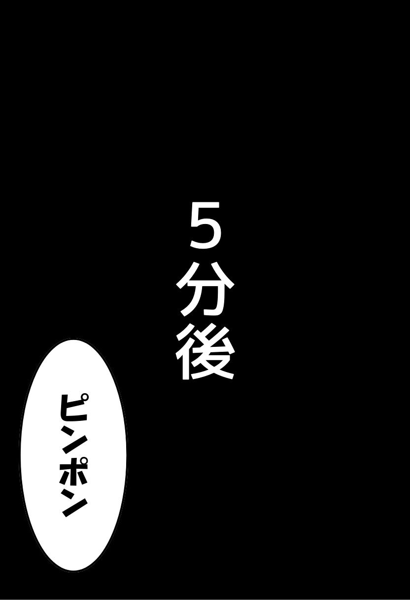 サンプル画像5:隣の家の可愛い転校生とセフレになった話(にじいろ☆がーるず) [d_465200]