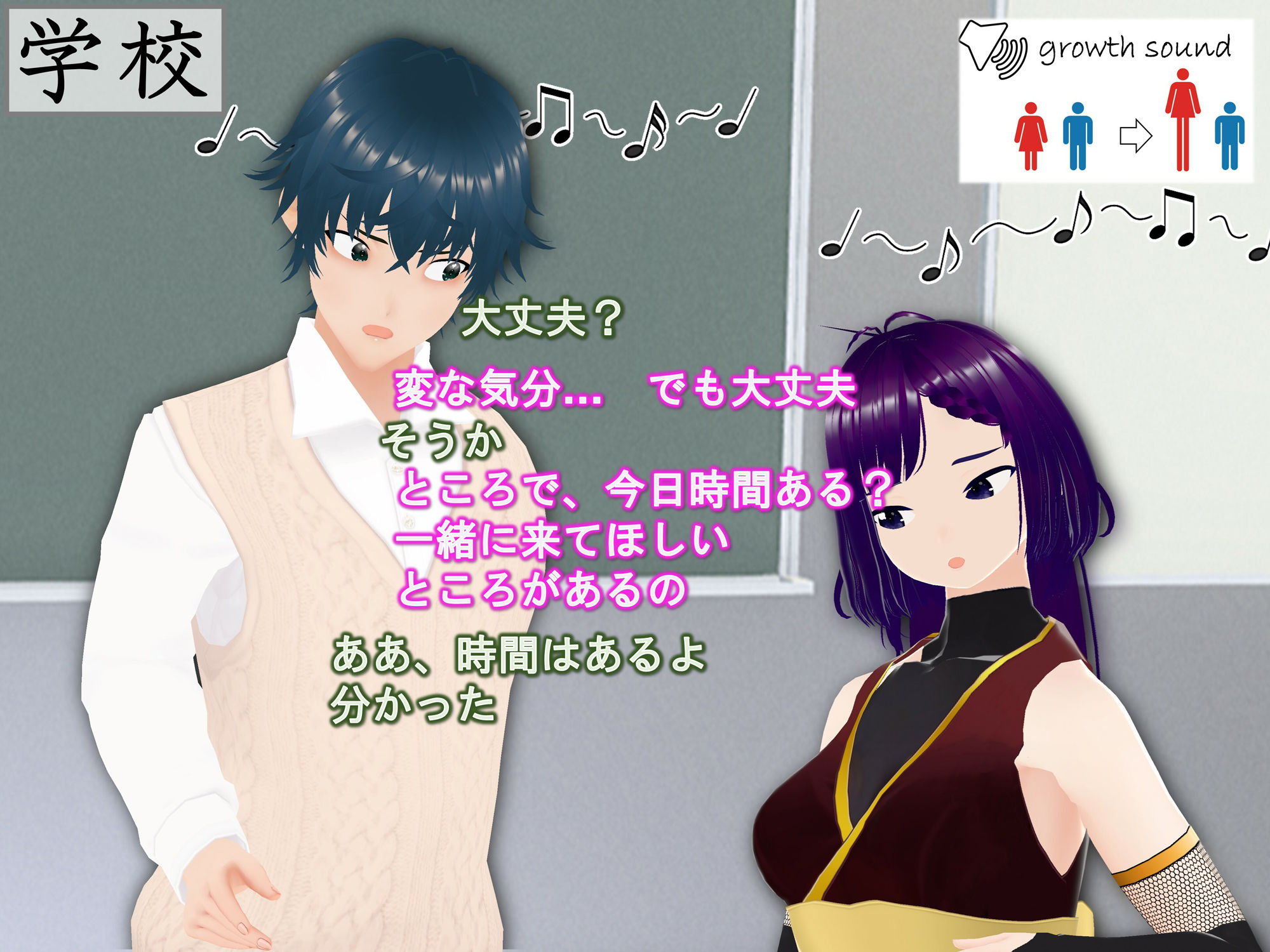 サンプル画像2:女子だけ成長 男子を追い抜く 成長音〜忍者編〜(女子成長クラブ) [d_465235]