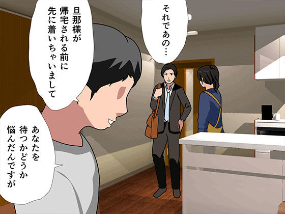 サンプル画像4:催● 子作り代行サービス(サークルENZIN) [d_465350]