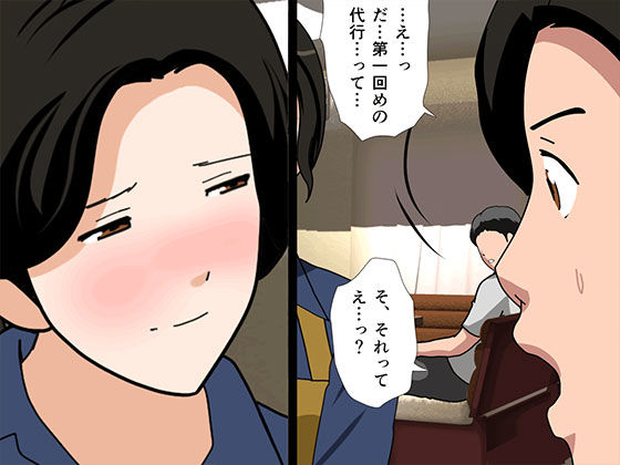 サンプル画像6:催● 子作り代行サービス(サークルENZIN) [d_465350]