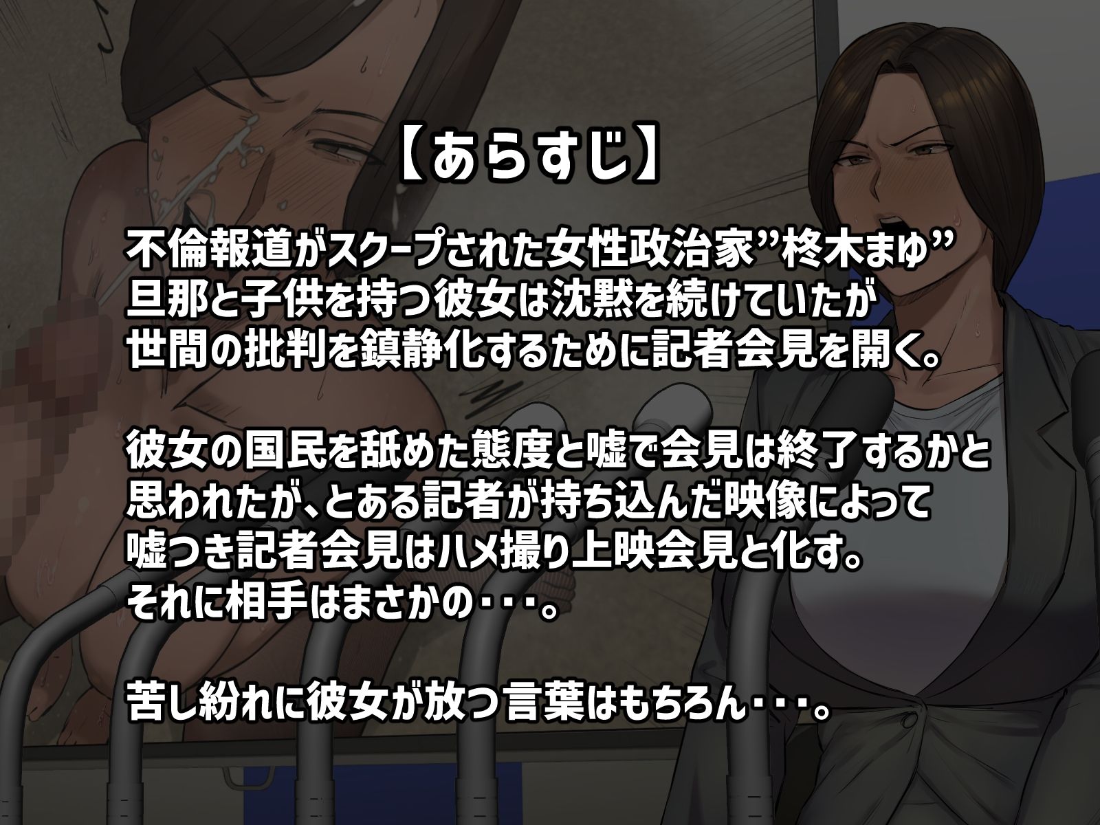 サンプル画像1:【フルカラー版】記憶にございません！(ちょっとB専) [d_465352]