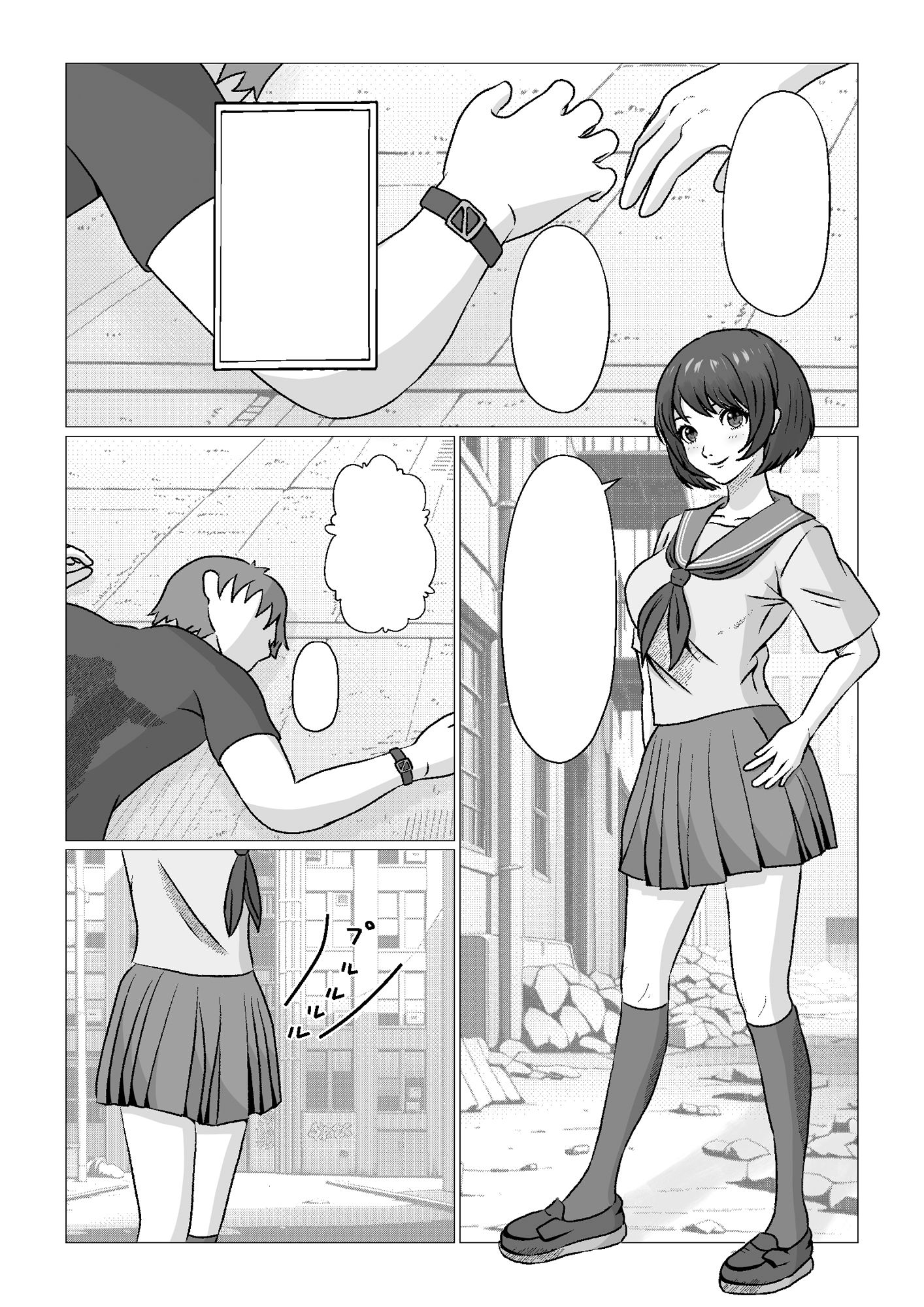 サンプル画像1:遺伝子レベルで上位の女に仕返しで挿入(正太郎) [d_465415]