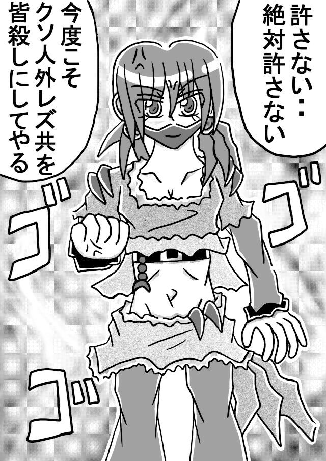 サンプル画像2:人外レズクエスト・スライム村中編(霊感メロン) [d_465438]