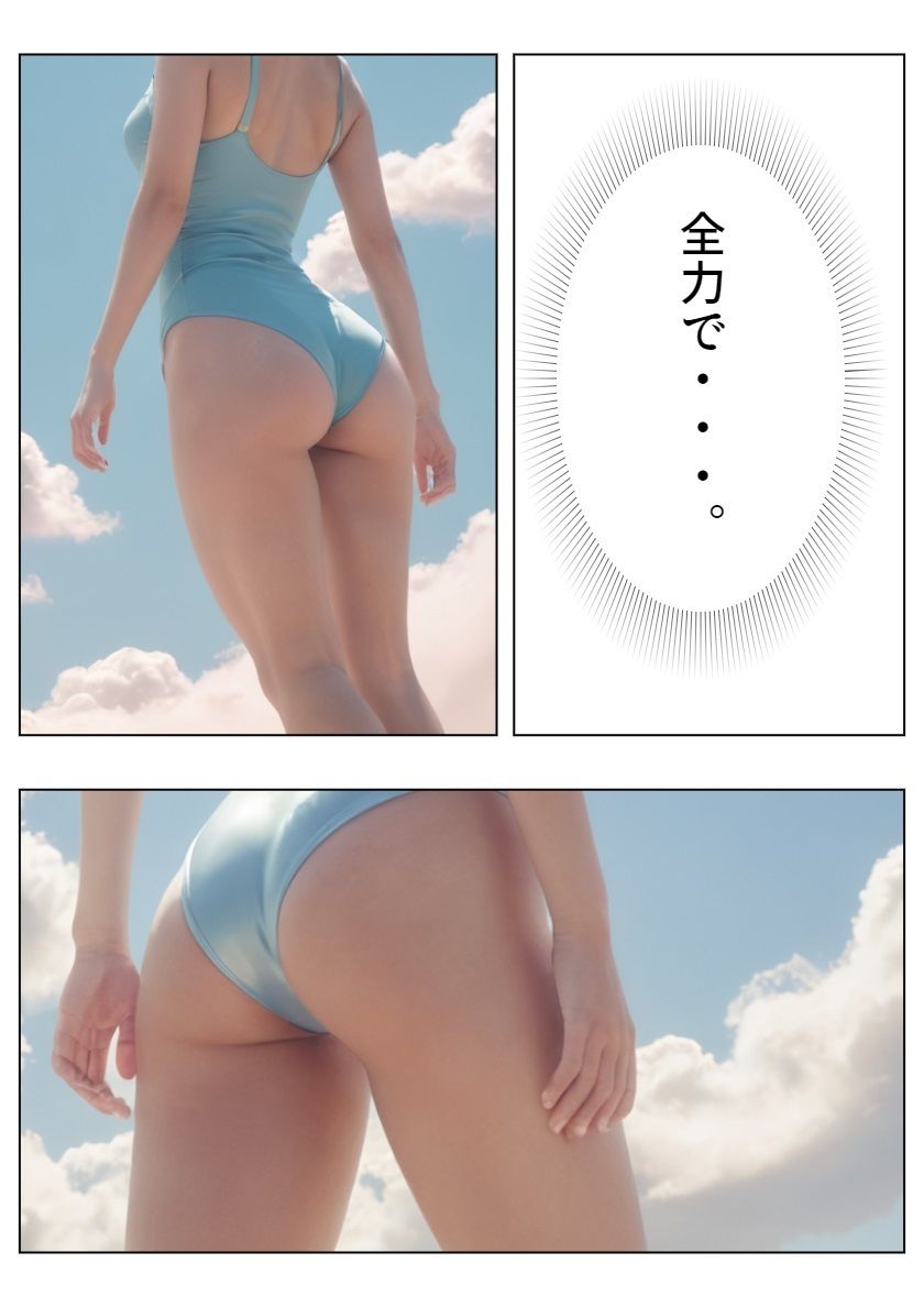 サンプル画像4:天空の街2(100円均一) [d_465485]