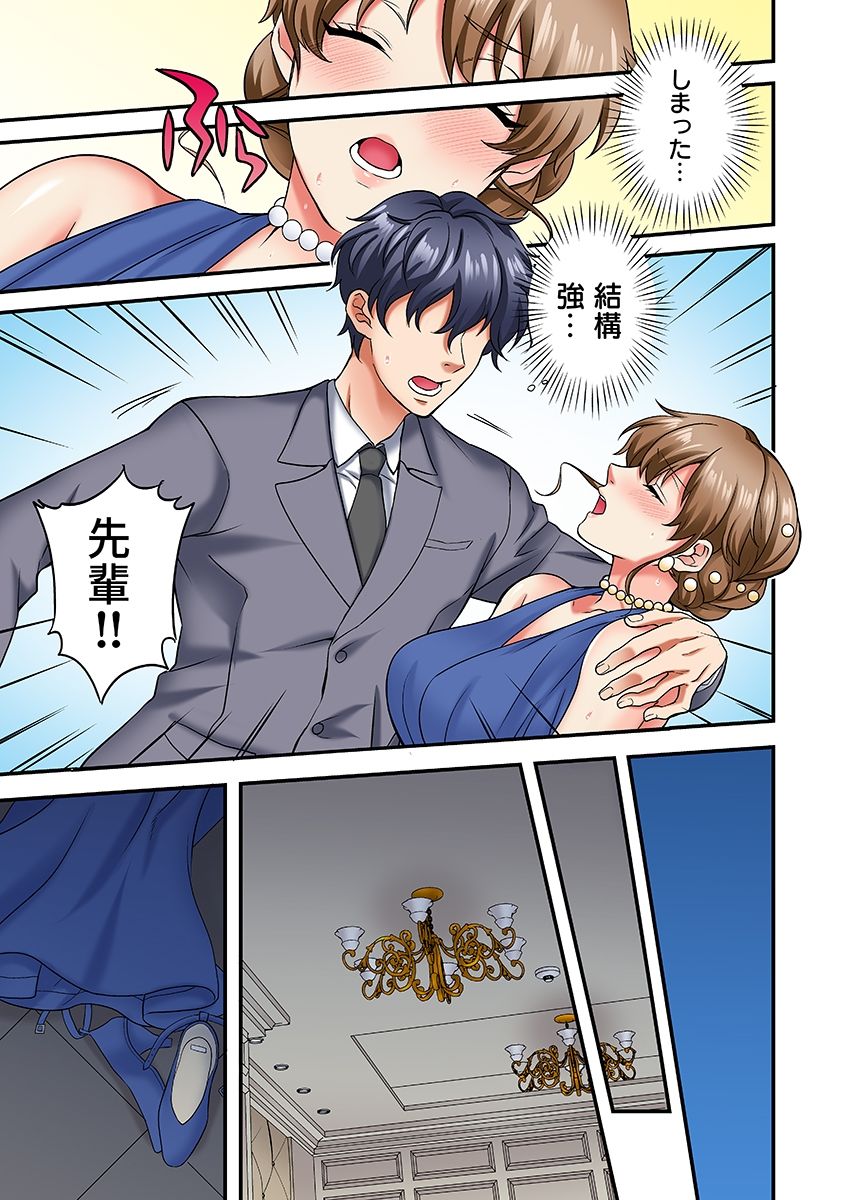 サンプル画像6:眠る上司にたまらず挿入〜ハイスペ男子の求婚セックスにトロイキ絶頂〜（フルカラー） 1(こすりクラブ) [d_465533]