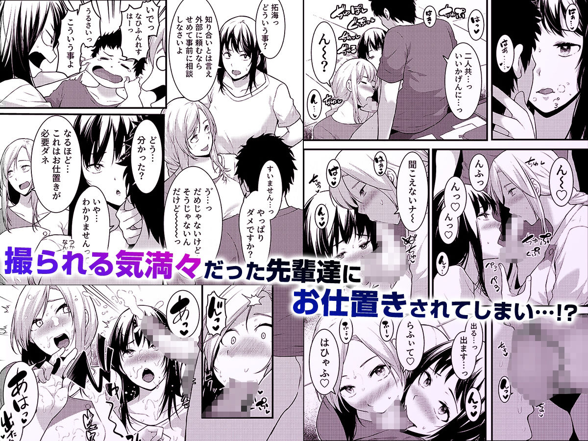 サンプル画像4:「人妻の色気ヤバッ…止まんね」泥●兄嫁に我慢できず何度も中で出し続け… 5(こすりクラブ) [d_465551]