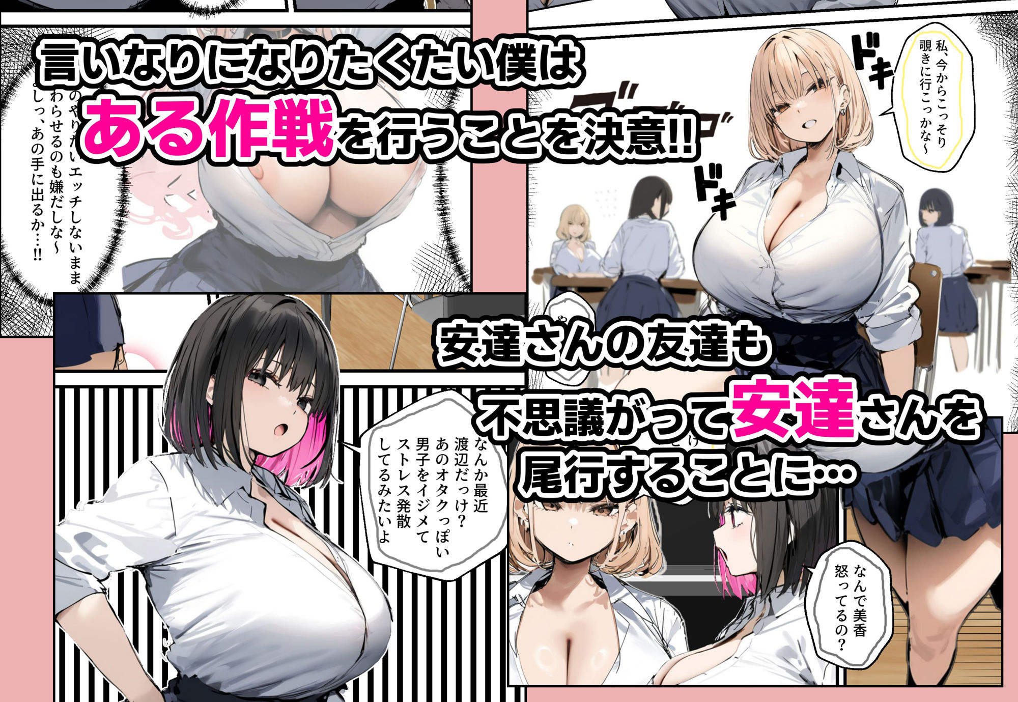 彼氏と喧嘩するたびに僕のチンポでオナニーするギャルの画像4