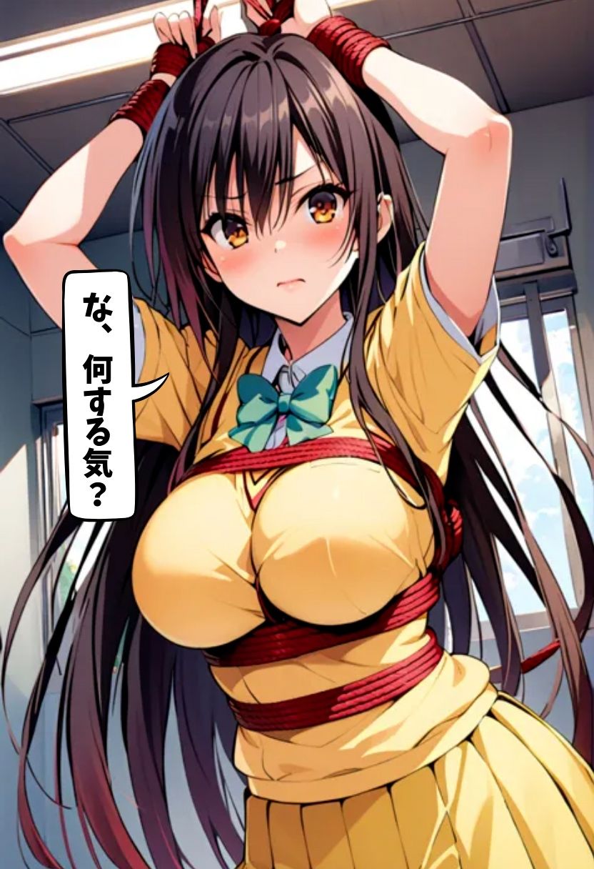 サンプル画像1:淫乱女子〇生古手川爆乳拘束セックスCG集(れじぇんど☆がーるず) [d_465663]