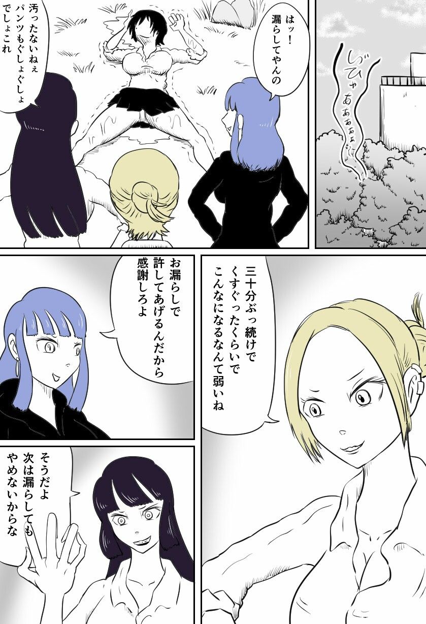 サンプル画像1:カノコの呪い─くすぐり呪詛─(Kara) [d_465683]