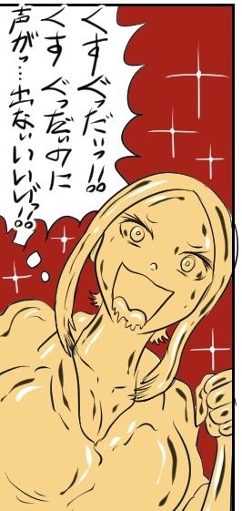 サンプル画像5:カノコの呪い─くすぐり呪詛─(Kara) [d_465683]