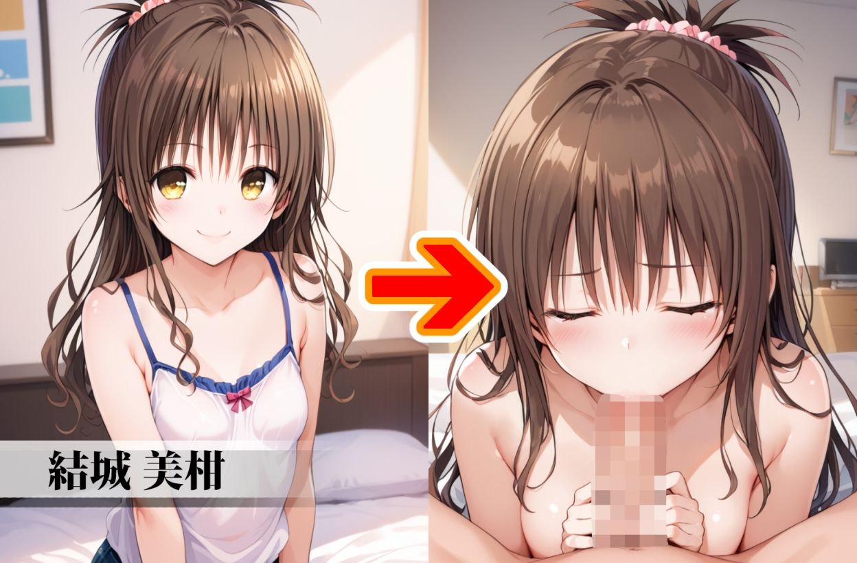 サンプル画像2:【アップデート版】ToLO●Eる 前編(変態乾燥肌) [d_465759]