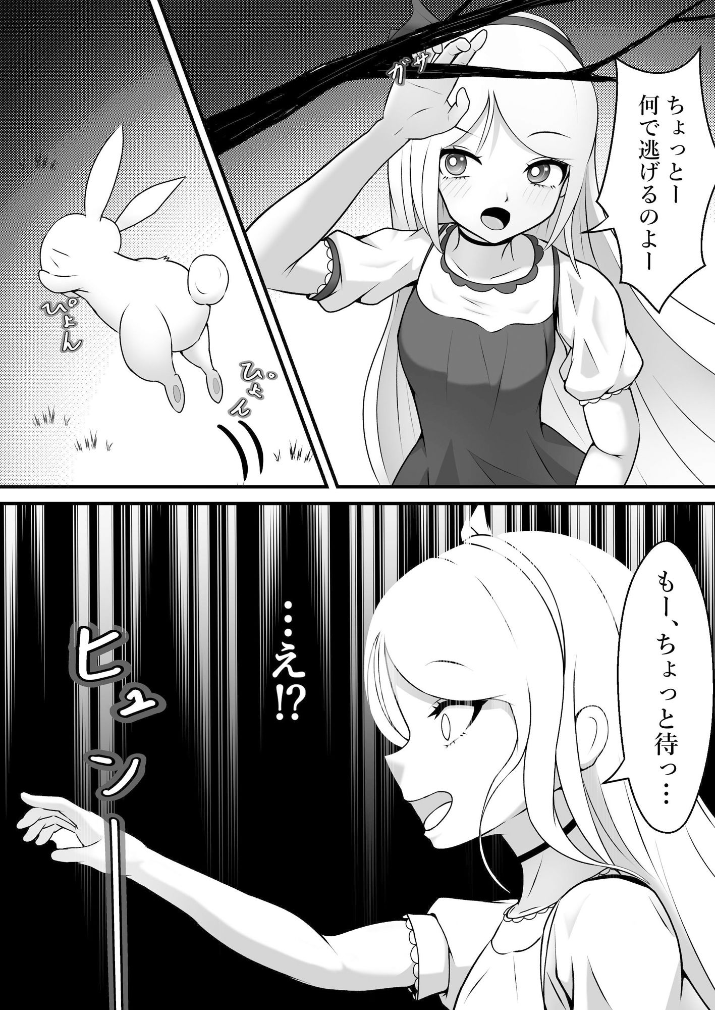 サンプル画像2:くすぐりの国のバニーちゃん(限界少女) [d_465885]