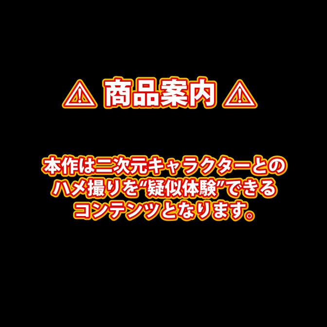 サンプル画像1:【完全版】膣出ししてくれませんか？-ユフィ・キサラギ（ファイナルファンタジー7）-(Mr.Eの研究室) [d_465909]