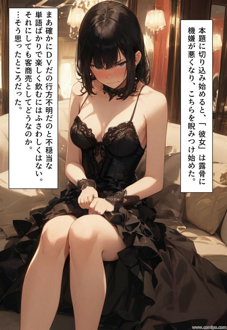 サンプル画像3:関係者全員女体化事件 その事件に関わった男は、全員女と化す(真城の秘宝館) [d_465941]