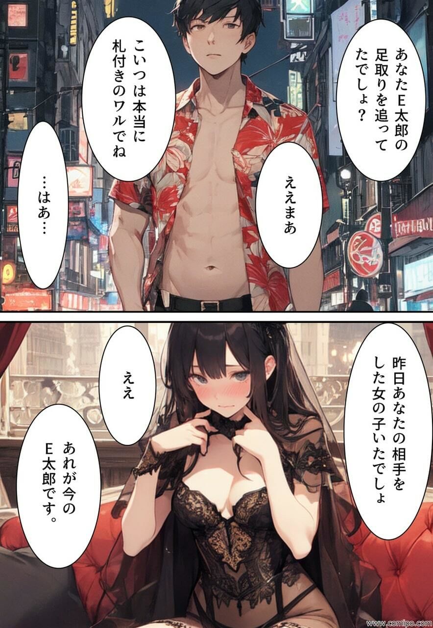 サンプル画像4:関係者全員女体化事件 その事件に関わった男は、全員女と化す(真城の秘宝館) [d_465941]